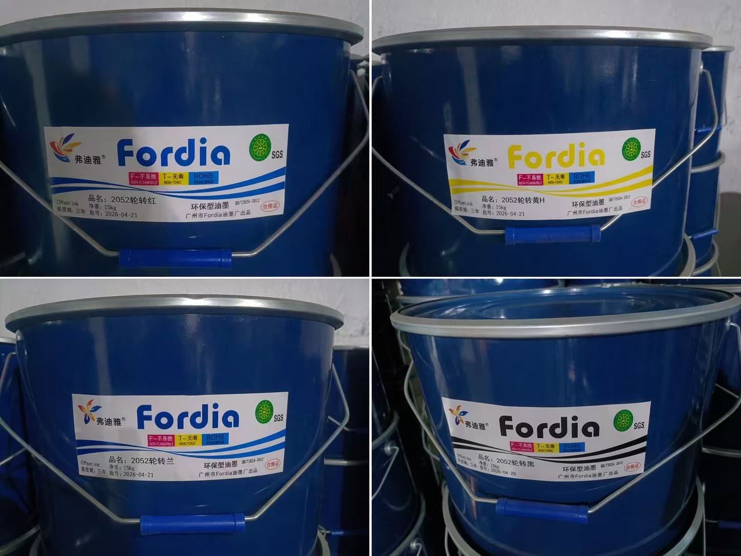Web Offset Ink