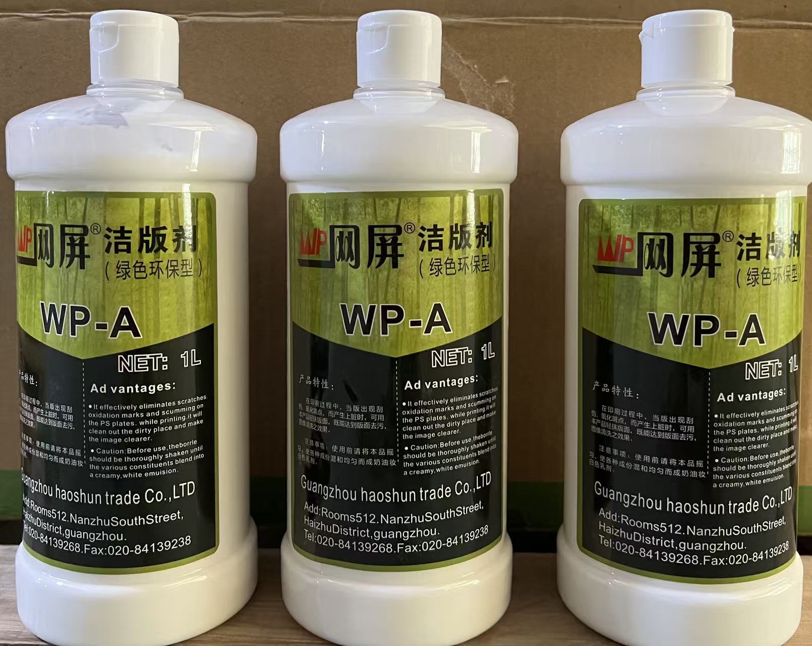 Plate Cleaner